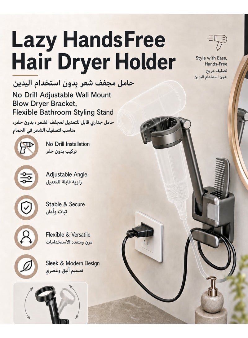 Hair Dryer Holder Wall Mounted Self Adhesive No Drill , Hair Dryer Stand Adjustable Blow Dryer Holder for Bathroom , Hair Tool Organizer Wall Mount Hair Styling Storage Rack - Image 1