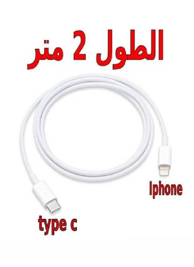 Generic Fast IPhone Charger 20W + Charging Cable From (Type C) To (iPhone) 2 Meters  - Image 3