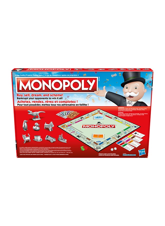Monopoly لعبة مونسopoly، لعبة كلاسيكية عائلية للوحة تتطلب من 2 إلى 6 لاعبين، للأطفال من سن 8 سنوات فما فوق  - Image 3