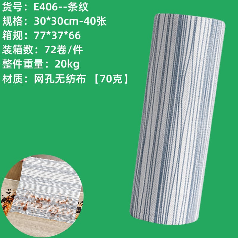 Kitchen Disposable Lazy Rags For Wet And Dry Use To Remove Oil Stains And Clean Thickeneded Bamboo Fiber Weekly Disposable Rags For Housekeeping - Image 1