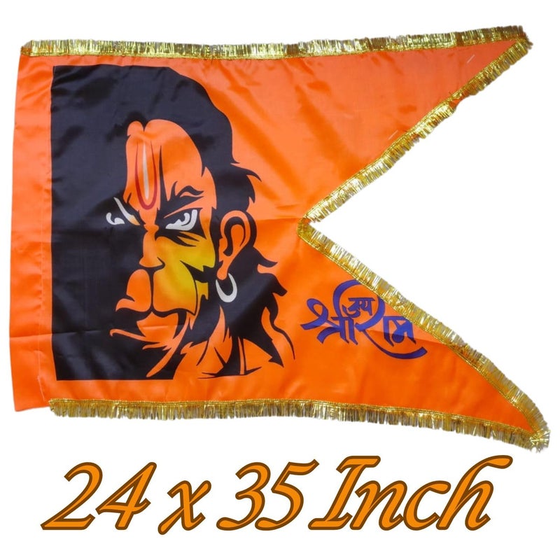 GEJUFF Flying Bhagwa Bajrang Balli Hanuman Ji Jai Shree Ram Printed Flag Pataka Dhwaj Dhwaja Jhanda ????, ?????, ?????, ????, ????, ????? Big Size Indoor And Outdoor Size (40X30 Inch) (5), Multicolor - Image 3