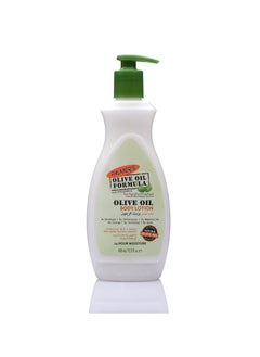 Olive Butter Lotion Formula 400ml