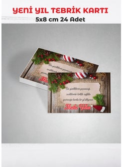 HSN Greeting Card New Year 5 x 8 cm 24 Pieces New Year Pattern  - Image 2