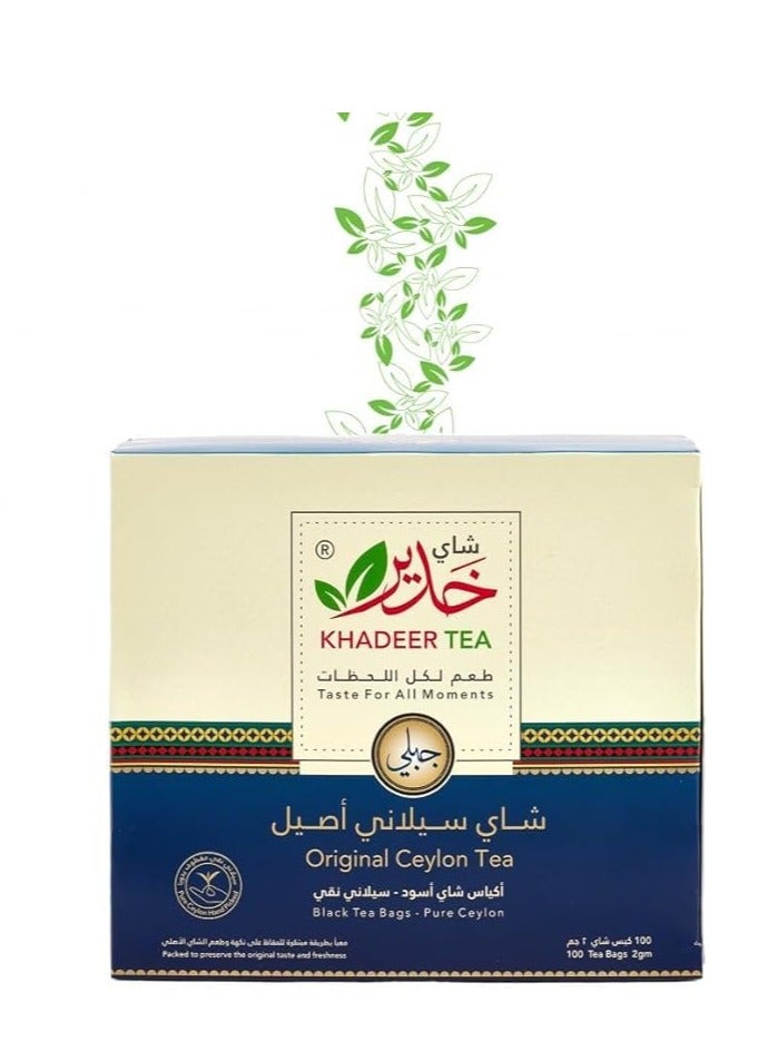 KHADEER TEA KHADEER TEA BAGS 