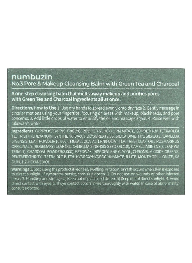 numbuzin Numbuzin, No.3 Pore & Makeup Cleansing Balm With Green Tea and Charcoal, 2.99 oz (85 g)  - Image 3