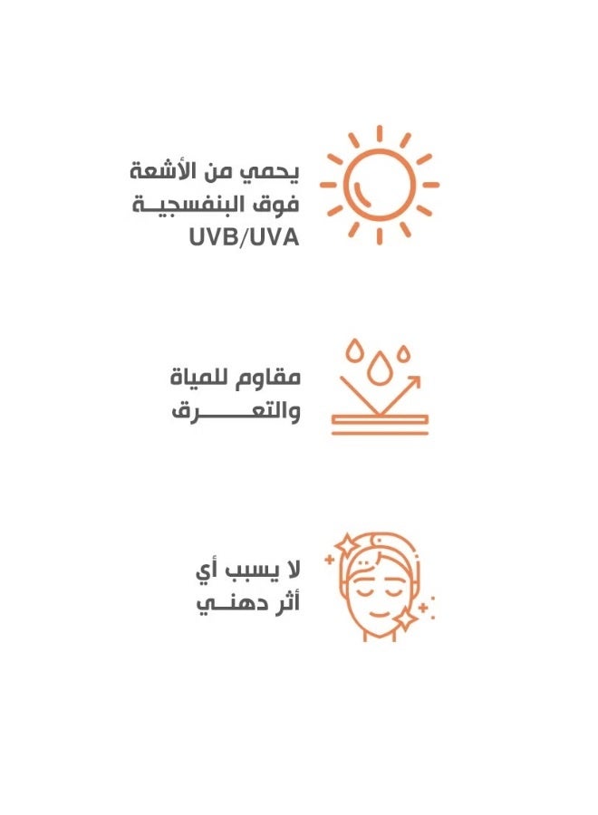 bobai Sunscreen Hydrocare SPF 50 Gel 60gm - Image 2