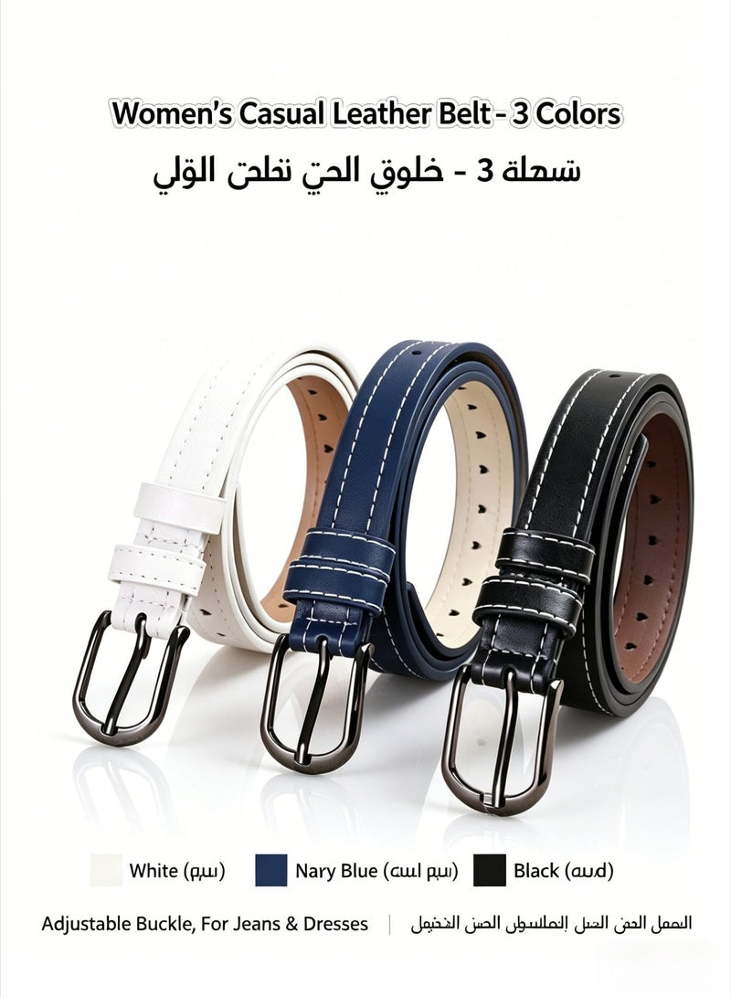 3 أحزمة خصر متعددة الوظائف جديدة للنساء، لا حاجة للثقب، مجوفة بالكامل، متعددة الألوان وعصرية وبسيطة - Image 1