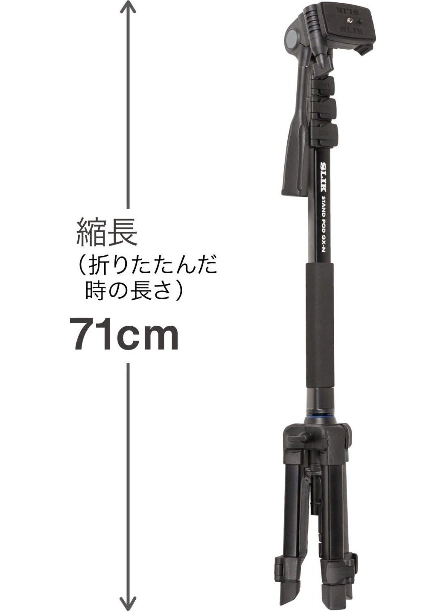 SLIK Dq-20 Plate  - Image 2