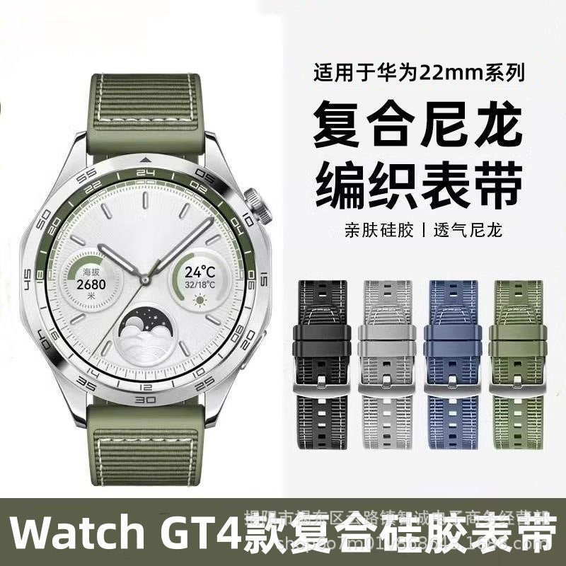 For Huawei Gt4 Nylon Braided Composite Silicone Watch Band Watch3P Glory Xiaomi 22Mm Universal Wristband - Image 2