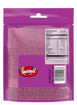 Wild Berry Candies - view 2