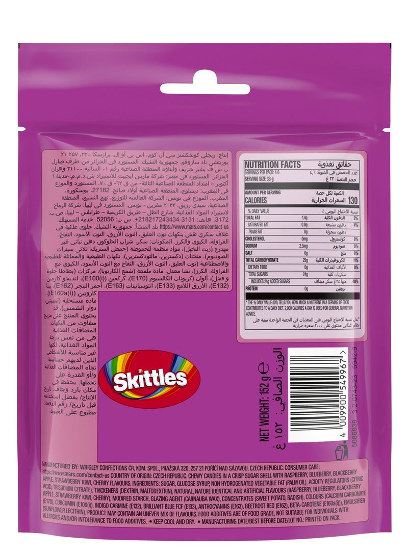 Skittles Wild Berry Candies 152g - Image 2
