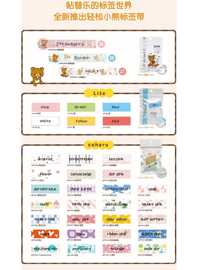 KING JIM Tepra Lp15B Lite Tape Blue - Image 5