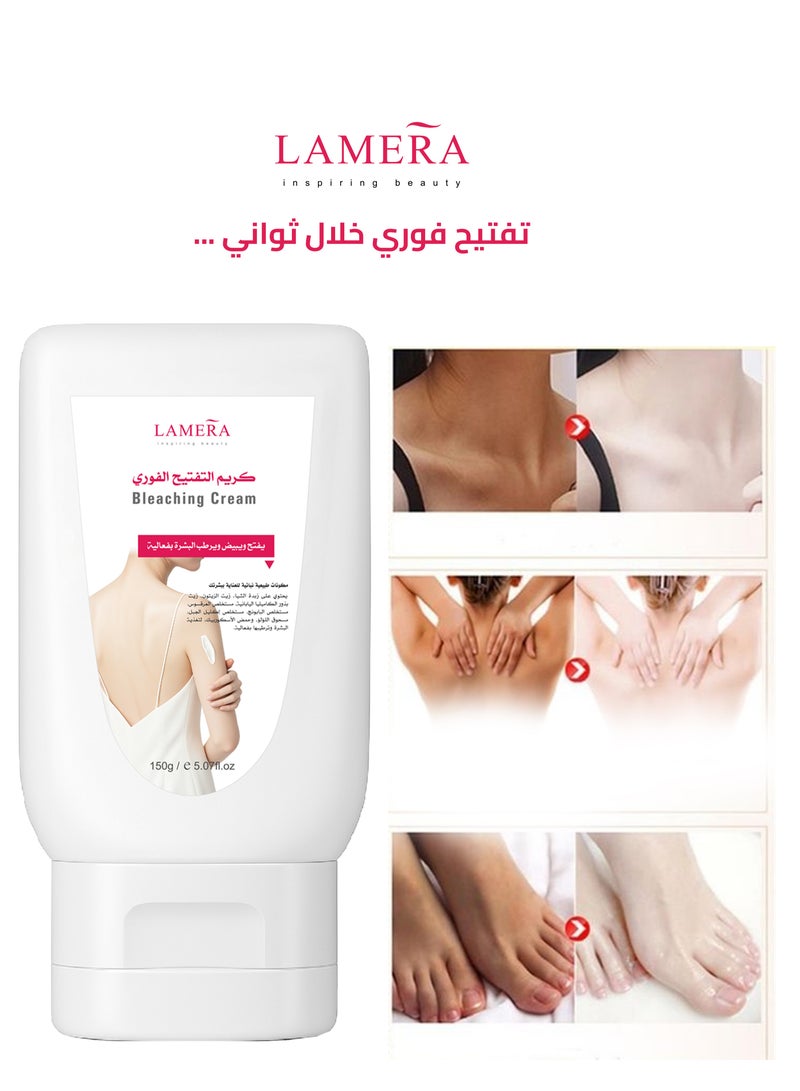 لاميرا كريم التفتيح الفوري للبشرة لاميرا تبييض وترطيب للوجه واليدين والجسم 150 جرام - Image 1
