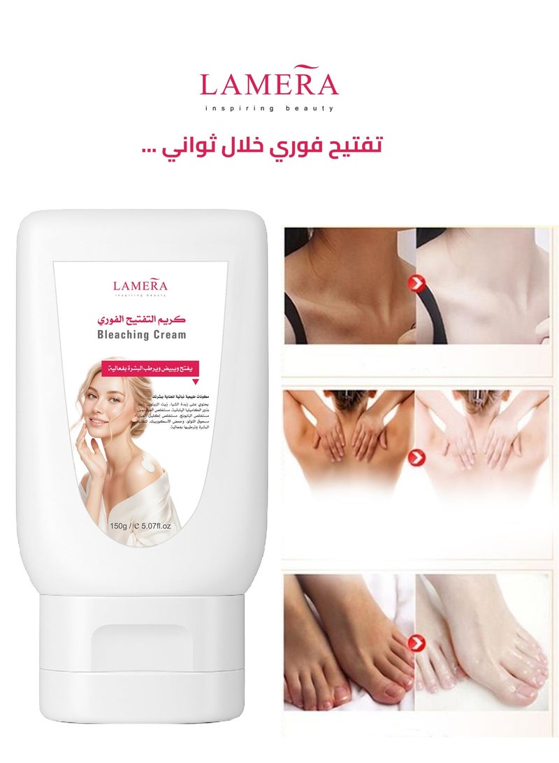 لاميرا كريم التفتيح الفوري للبشرة لاميرا تبييض وترطيب للوجه واليدين والجسم 150 جرام - Image 1