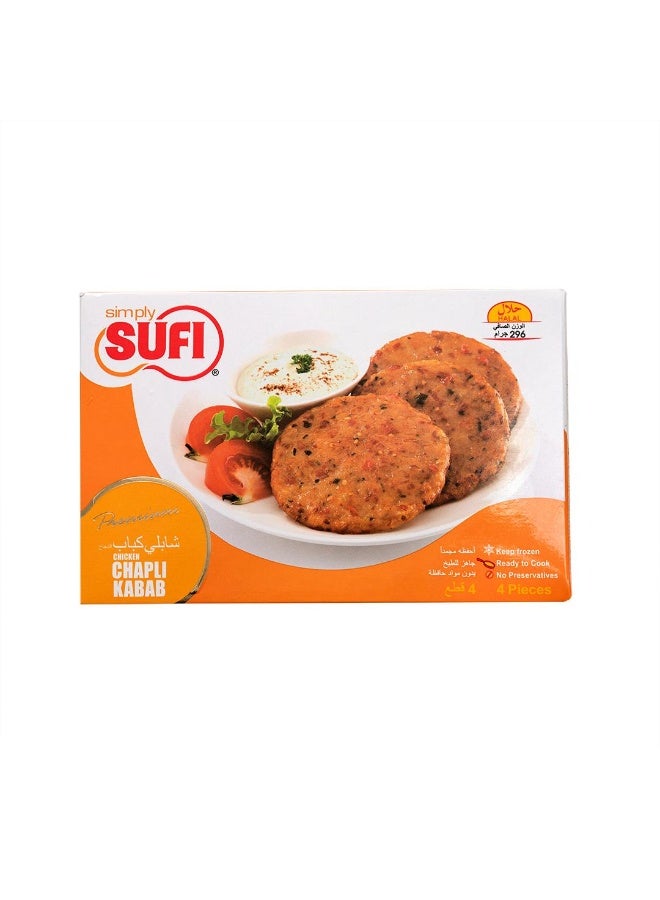 Chicken Chapli Kabab, 296g - 4 Pieces, Pakistan