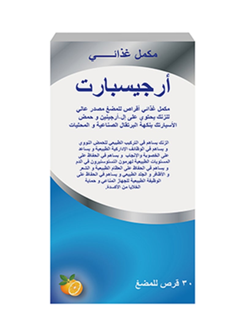Noor AlQmar Argispart To Increase Fertility - 30 Chewable Tablets  - Image 5