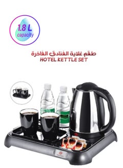 Generic Kettle Set with 2 Cups and Base (1.8L Capacity)  - Image 1