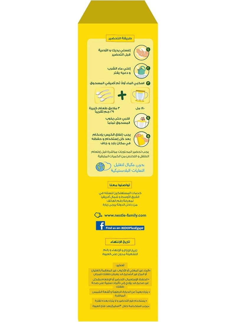 Nido Powdered Milk for Children 1+ 576g - Image 2