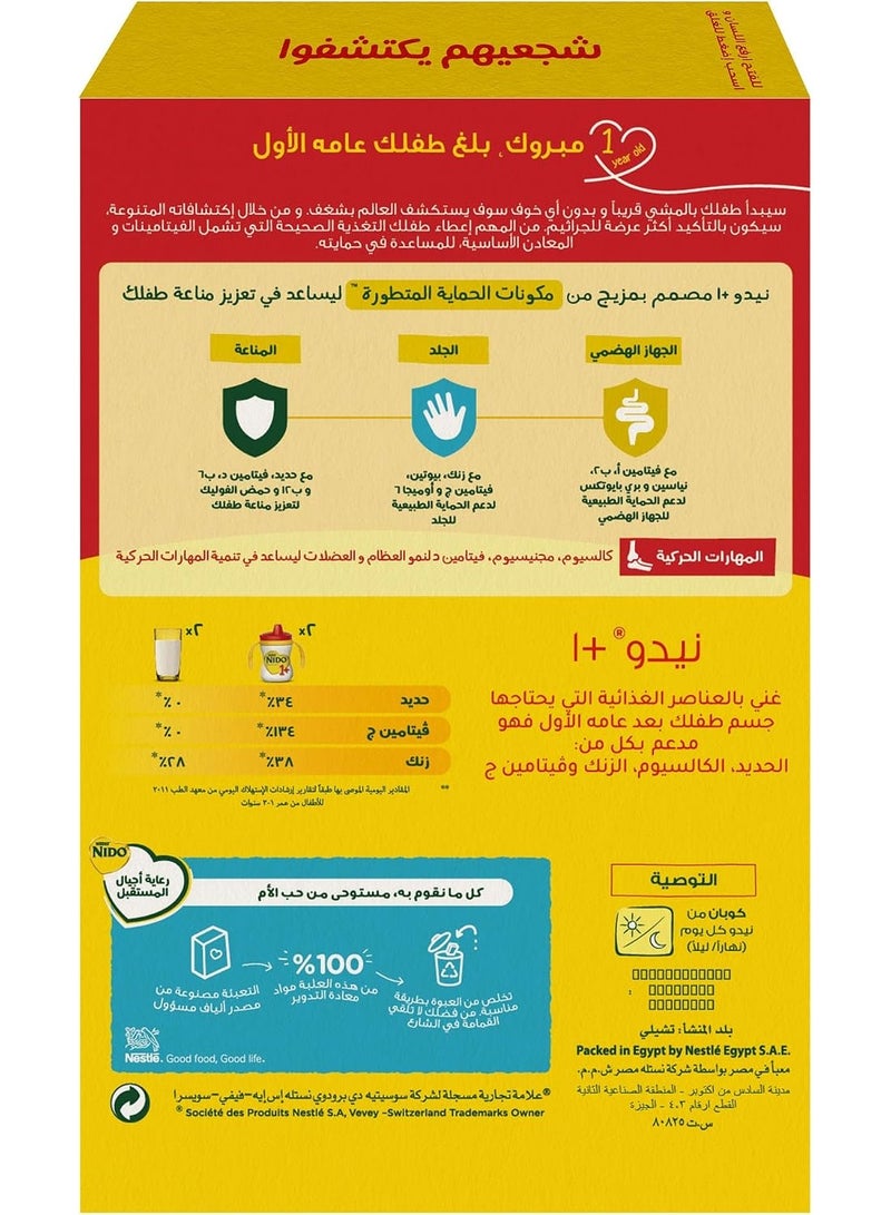 Nido Powdered Milk for Children 1+ 576g - Image 4