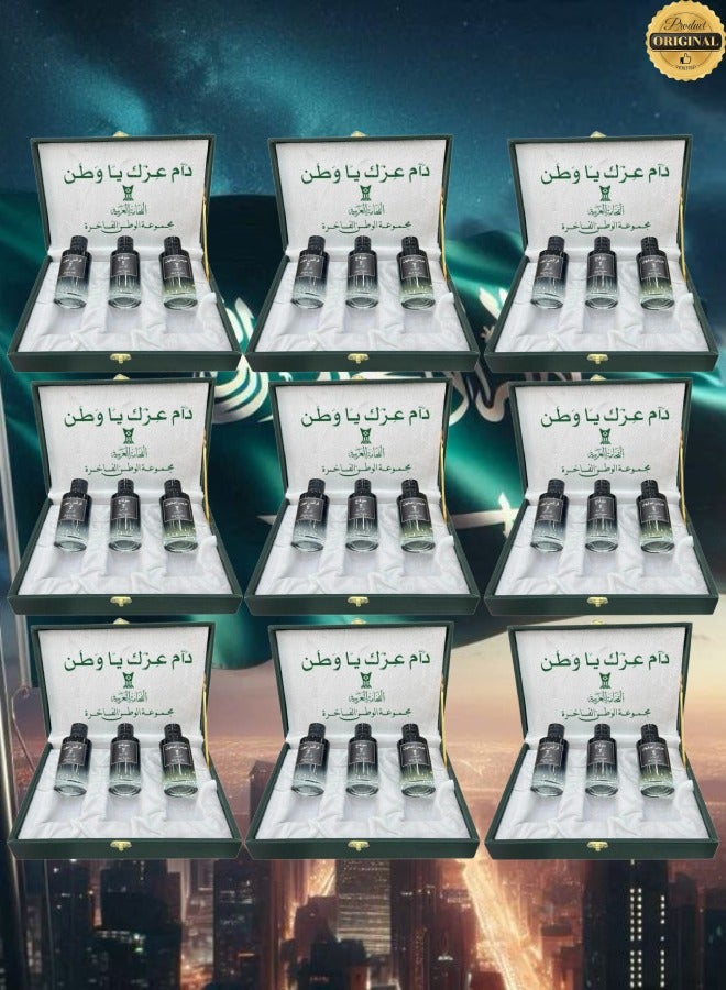 سعودي 9 قطع مجموعة عطور الوطن الفاخرة - Image 1