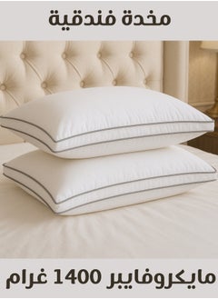 Double Silver Striped