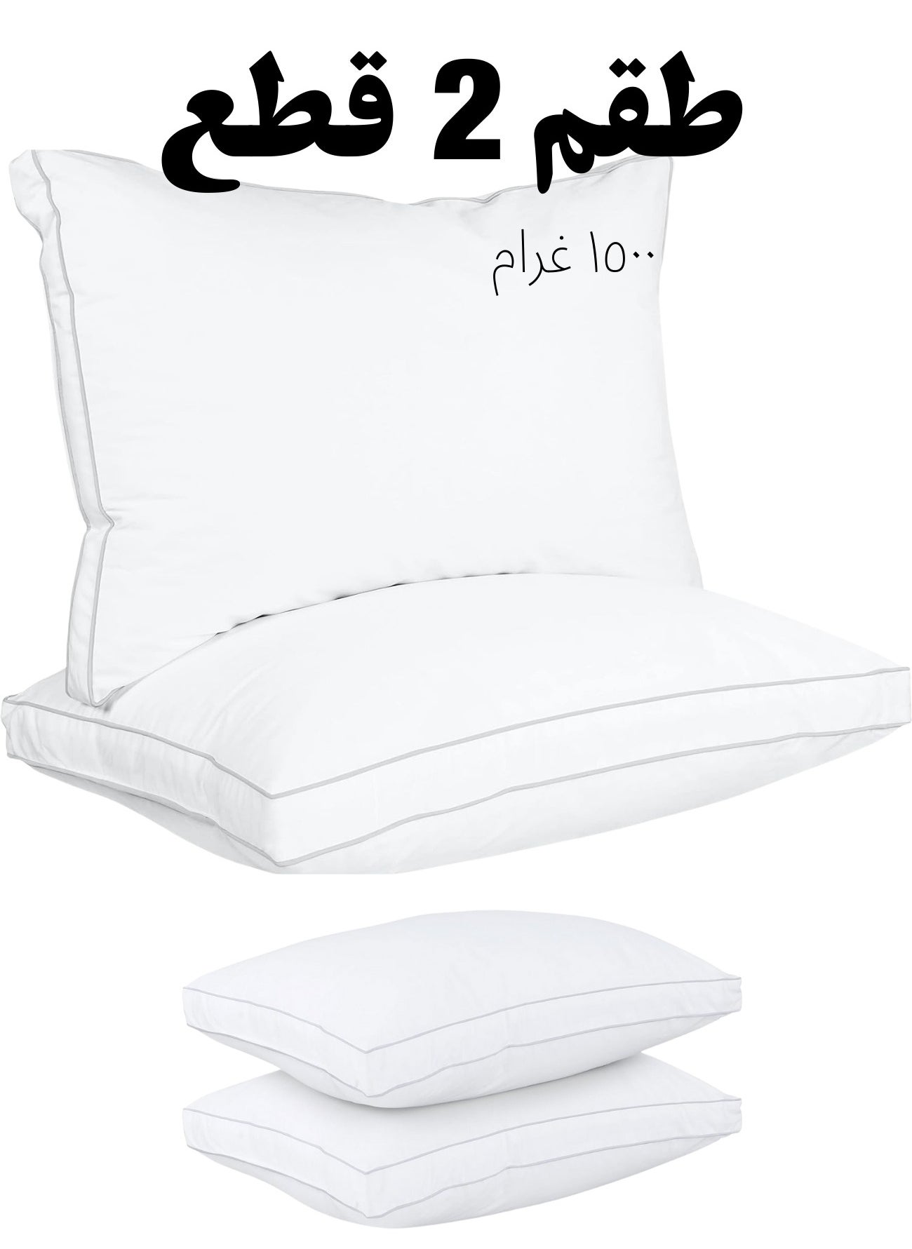 F.A.M.S Luxury Hotel Pillow | 1500 Gram | Premium Cotton | 75 x 50 CM | Hotel Collection Bed Pillows Set of 2 - Microfiber Cloud Hotel Pillow 