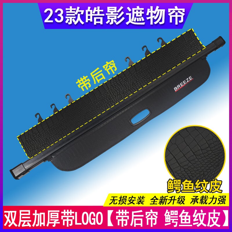Dedicated to 12-23 Honda CRV Trunk Partition Haoying Cover Curtain Trunk Partition Edition Interior Decoration - Image 4