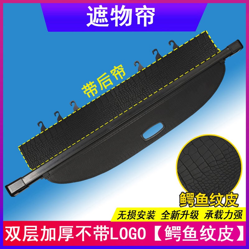 Dedicated to 12-23 Honda CRV Trunk Partition Haoying Cover Curtain Trunk Partition Edition Interior Decoration - Image 5