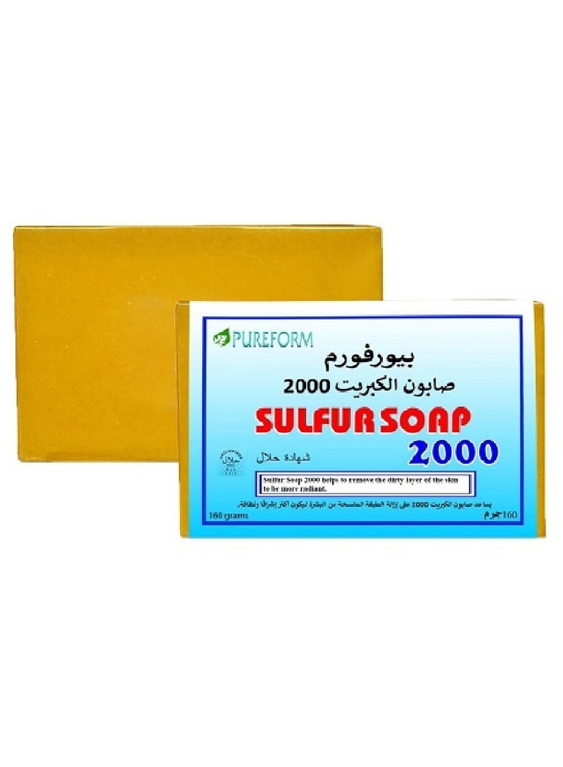 صابون الكبريت 2000 - 160جرام