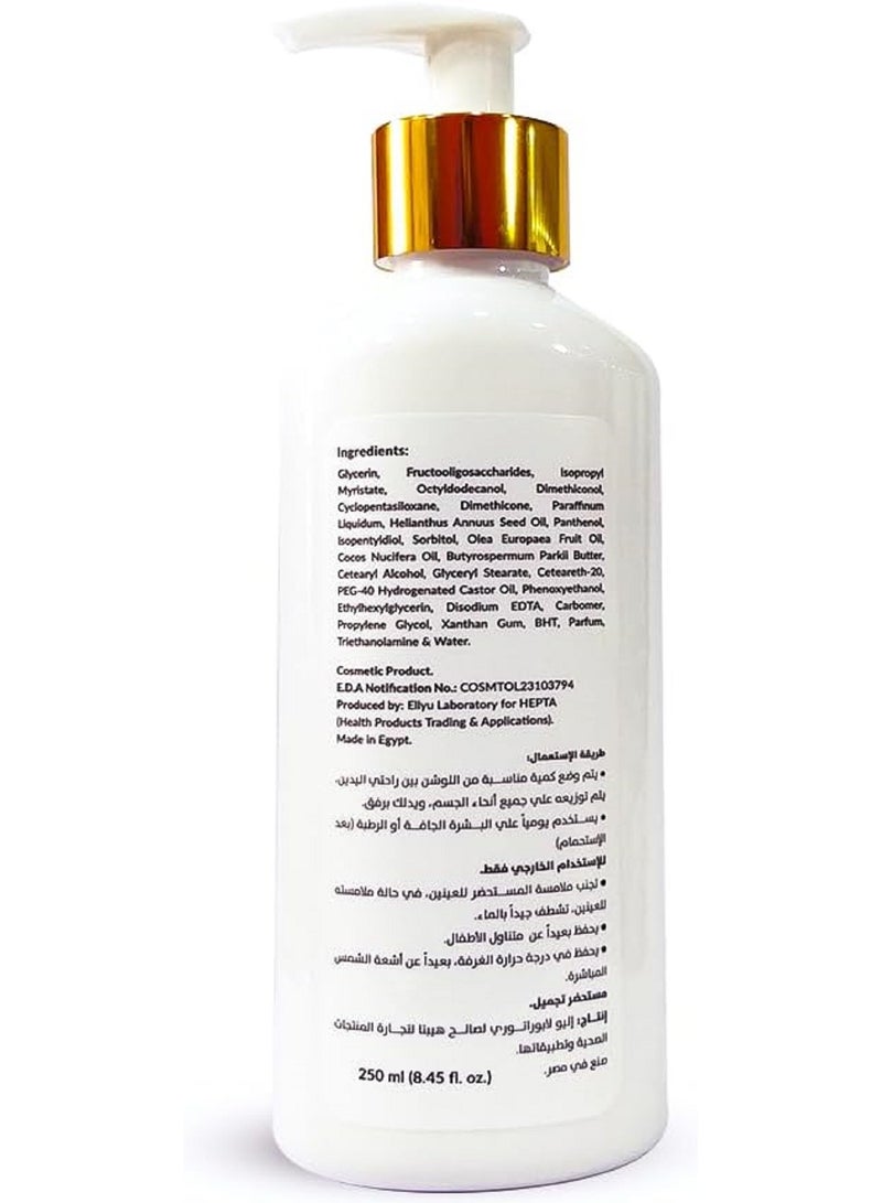 Hepta Panthenol Rich Body Lotion 250ml - Image 3
