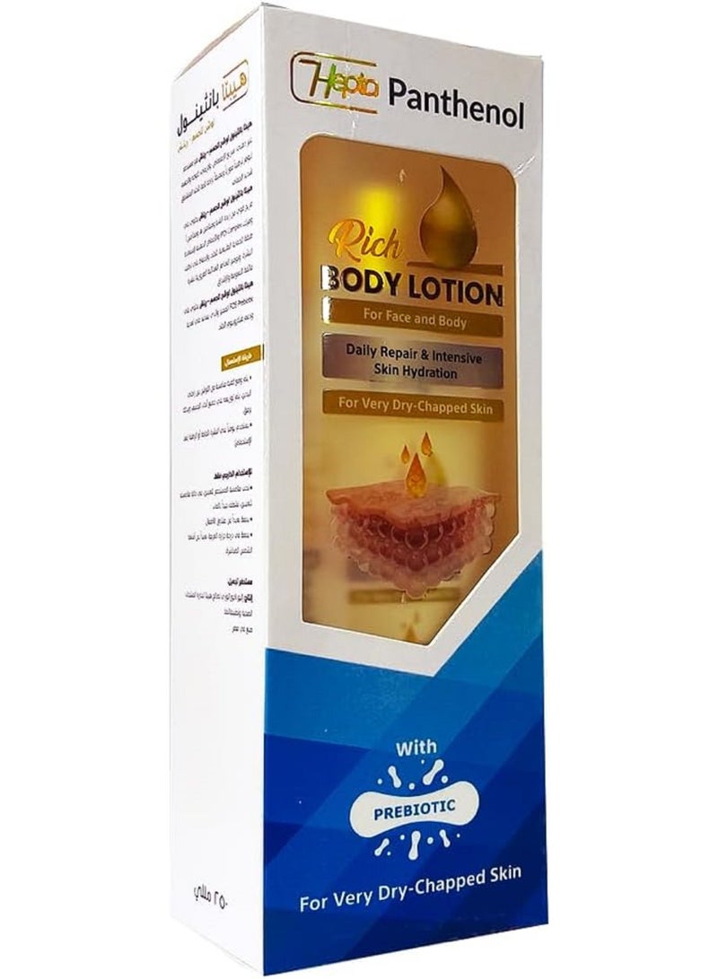 Hepta Panthenol Rich Body Lotion 250ml - Image 4