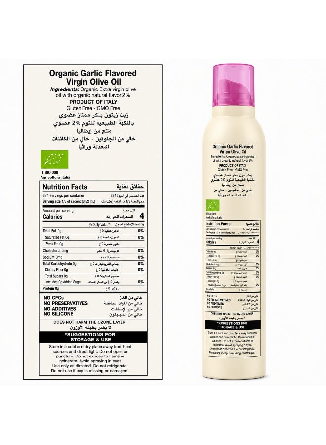 MANTOVA Garlic Extra Virgin Olive Oil Cooking Spray - Image 2