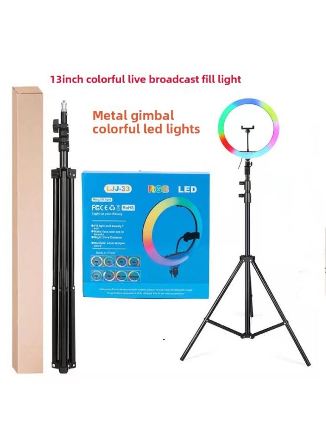 Digital Computer Flashlight Flashlight Category Product Model Number Td-318-Color:13 Inch/33cm RGB + Tripod