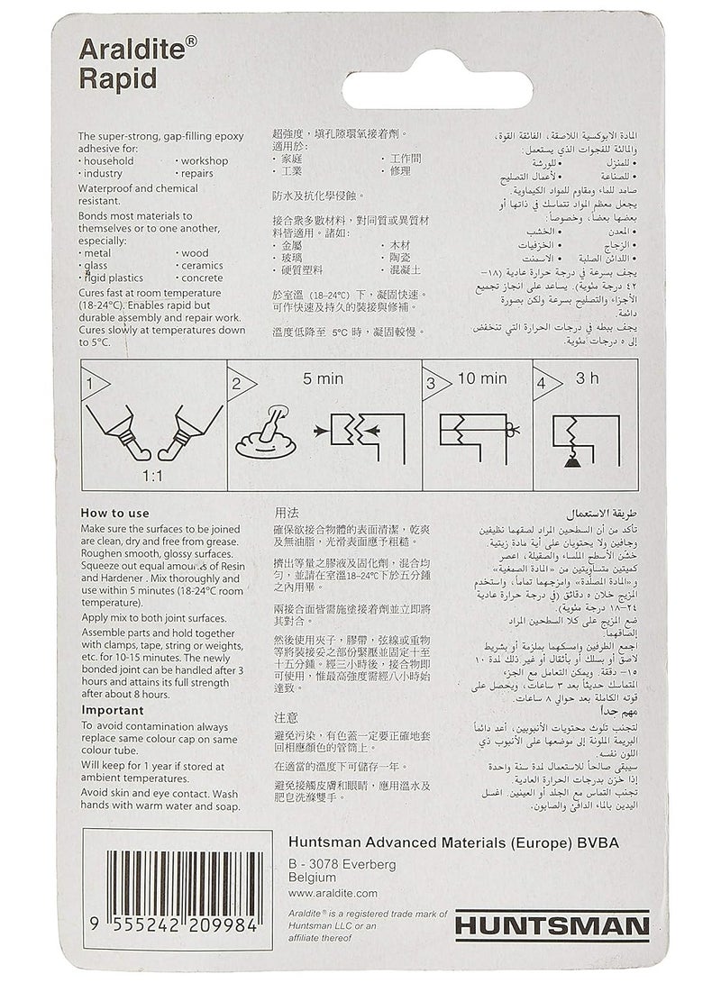 إرلدايت أرالدات سريع الجفاف في 5 دقائق، 17 مل (عبوة من قطعتين)، أحمر/أبيض - Image 3