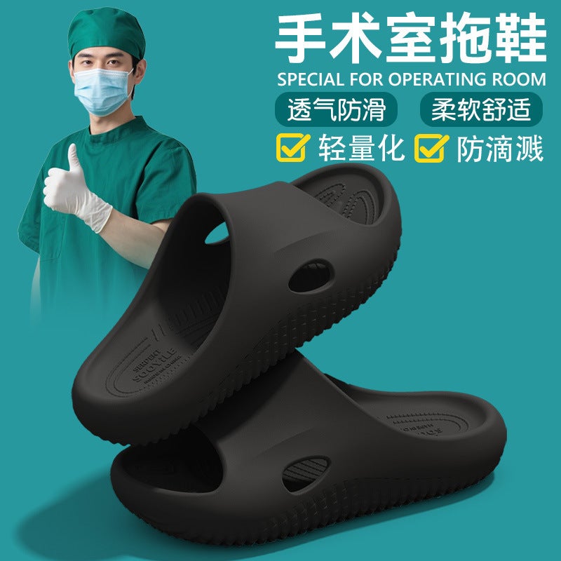 2025 New Summer Anti-Slip Medical Slippers for Men and Women - Breathable EVA Clogs for Hospital Staff