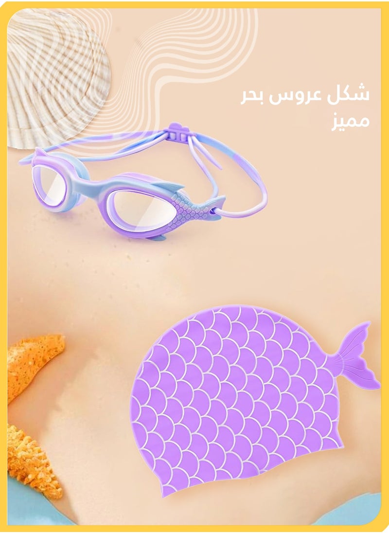 شي آند ليتل طقم قبعة سباحة ونظارات سباحة للبنات، مصنوع من السيليكون المقاوم للماء بتصميم حورية البحر، مضاد للضباب ويوفر حماية من الأشعة فوق البنفسجية، مناسب للأطفال من سن 3 إلى 8 سنوات (أرجواني)  - Image 4