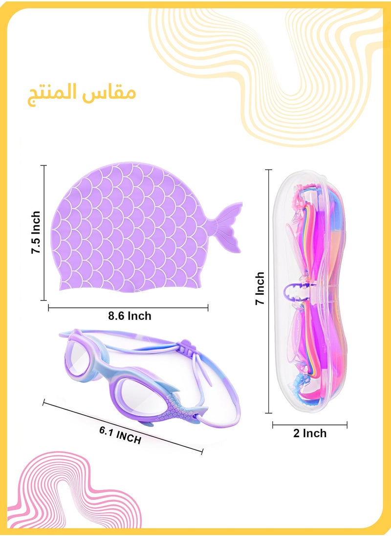 شي آند ليتل طقم قبعة سباحة ونظارات سباحة للبنات، مصنوع من السيليكون المقاوم للماء بتصميم حورية البحر، مضاد للضباب ويوفر حماية من الأشعة فوق البنفسجية، مناسب للأطفال من سن 3 إلى 8 سنوات (أرجواني)  - Image 5