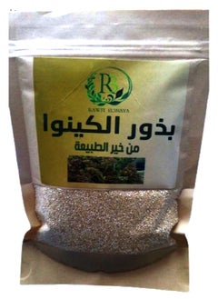آر ٣ بذور الكينوا 250 جم  - Image 1