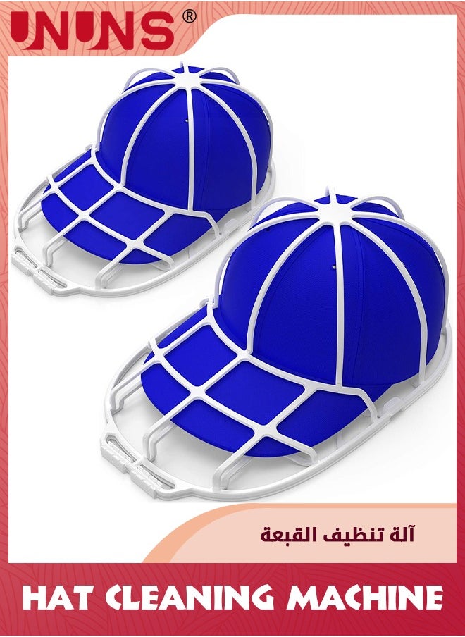 UNUNS - عبوتان من غسالة قبعات البيسبول، قفص إطار غسيل قبعات البيسبول، منظم تخزين مثالي لحماية قبعات البيسبول، رفوف لحماية القبعات لغسالة الملابس، أبيض - Image 1