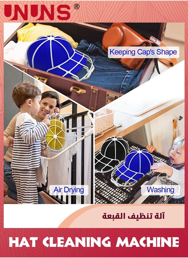 UNUNS - عبوتان من غسالة قبعات البيسبول، قفص إطار غسيل قبعات البيسبول، منظم تخزين مثالي لحماية قبعات البيسبول، رفوف لحماية القبعات لغسالة الملابس، أبيض - Image 1