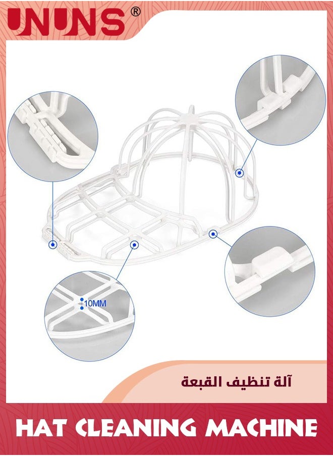 UNUNS - عبوتان من غسالة قبعات البيسبول، قفص إطار غسيل قبعات البيسبول، منظم تخزين مثالي لحماية قبعات البيسبول، رفوف لحماية القبعات لغسالة الملابس، أبيض - Image 1