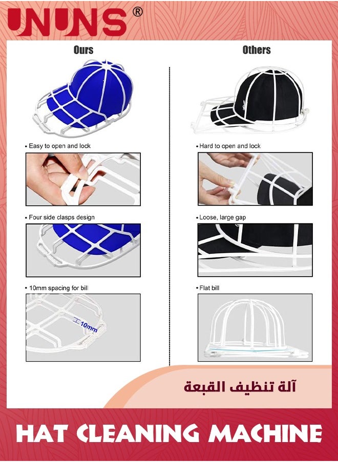 UNUNS - عبوتان من غسالة قبعات البيسبول، قفص إطار غسيل قبعات البيسبول، منظم تخزين مثالي لحماية قبعات البيسبول، رفوف لحماية القبعات لغسالة الملابس، أبيض - Image 1