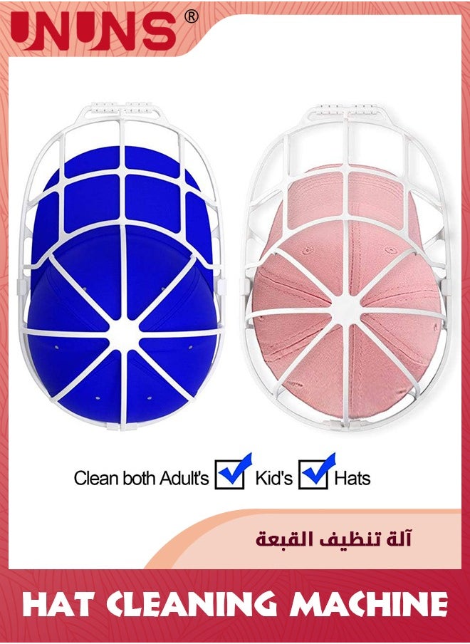 UNUNS - عبوتان من غسالة قبعات البيسبول، قفص إطار غسيل قبعات البيسبول، منظم تخزين مثالي لحماية قبعات البيسبول، رفوف لحماية القبعات لغسالة الملابس، أبيض - Image 1