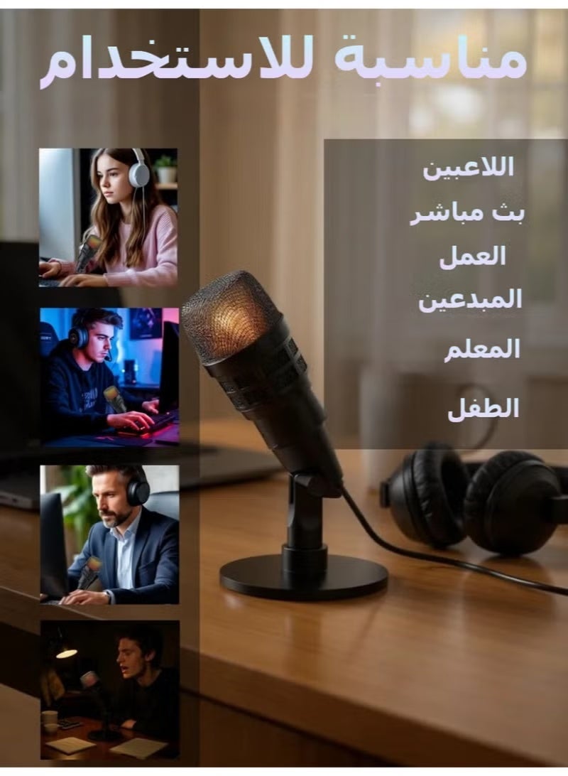 نيوترل ميكروفون USB، يعمل بمجرد توصيله، ومناسب لأجهزة الألعاب والبودكاست مثل أجهزة الكمبيوتر الشخصية وأجهزة Mac وأجهزة PS4 أو PS5. يتميز بتأثيرات إضاءة RGB ووظيفة كتم الصوت وتقليل الضوضاء والتحكم في مستوى الصوت. مثالي للكاريوكي/التسجيل والبث المباشر. (أسود مع نقوش) - Image 5