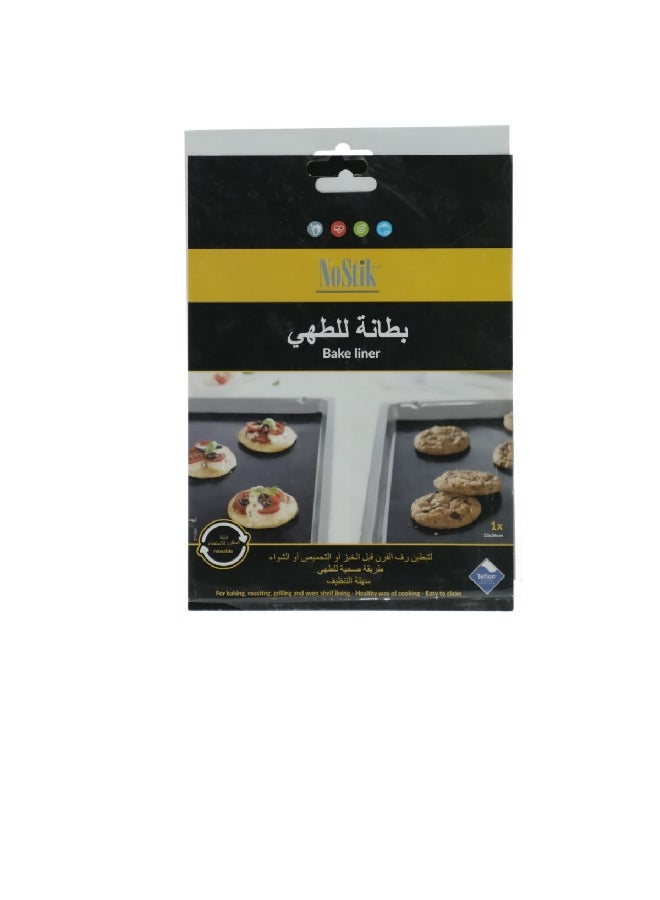 Heat Resistant Easy to Clean Bake Liner Black 0.5 x 17.5 x 24.5 cm 1-CCC-143/TBC