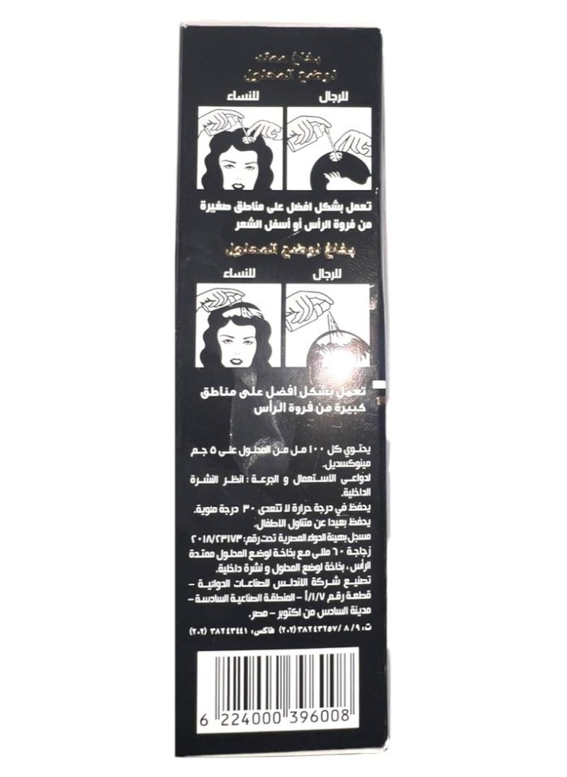 الأندلس - بخاخ بيرفورما إكسترا سترينث 5% موضعي لإعادة نمو الشعر 60 ملليلتر - Image 1