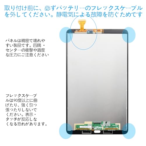 SRJTEK for Samsung Galaxy Tab A 10.1 2016 Screen Replacement T580 LCD Screen Replacement T585 LCD Display SM-T580 Touch Digitizer Compatible with SM-T585 Assembly Repair Parts(Black) - Image 3