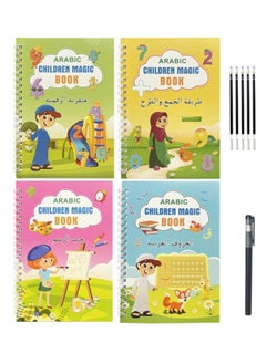 ShebSheb 4PCS Arabic Magic Practice Copybook Reusable Writing Practice Book, for Preschool Kids Age 3-8 ​Calligraphy 19x 13.5cm (4 Books with Pens)  - Image 1