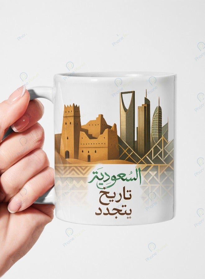 Phone Planet Ceramic mug with a multicolored handle printed with the phrase Saudi Arabia is a renewed history
