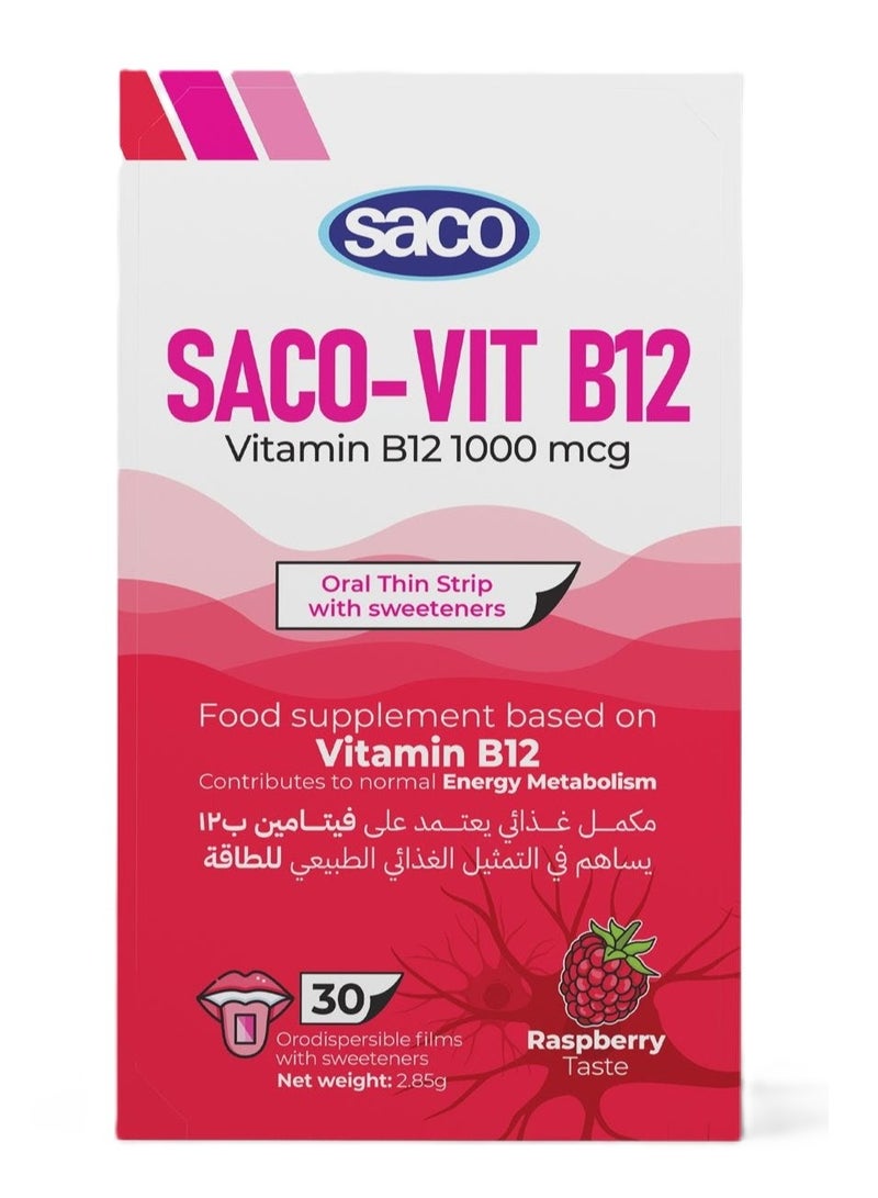 ساكو فيتامين ب 12 مكمل غذائي على شكل شرائح على اللسان سريع الامتصاص بدون ألم للمعدة بطعم التوت 30 شريحة - Image 2